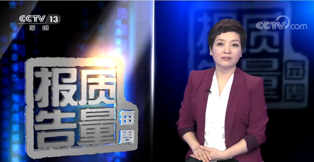 磁化水到底好不好，磁化水作用 （不少人买净水器受骗）