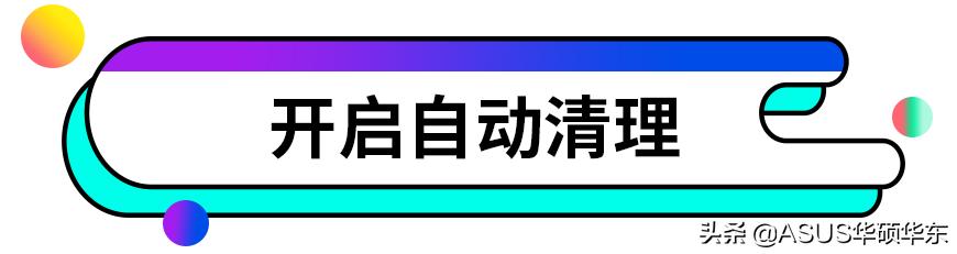 清理电脑c盘内存怎么清，彻底清理电脑c盘满了变成红色了