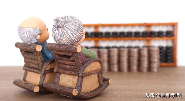 养老金认证方式有哪些，养老保险认证方式（退休人员的养老金资格认证方式）