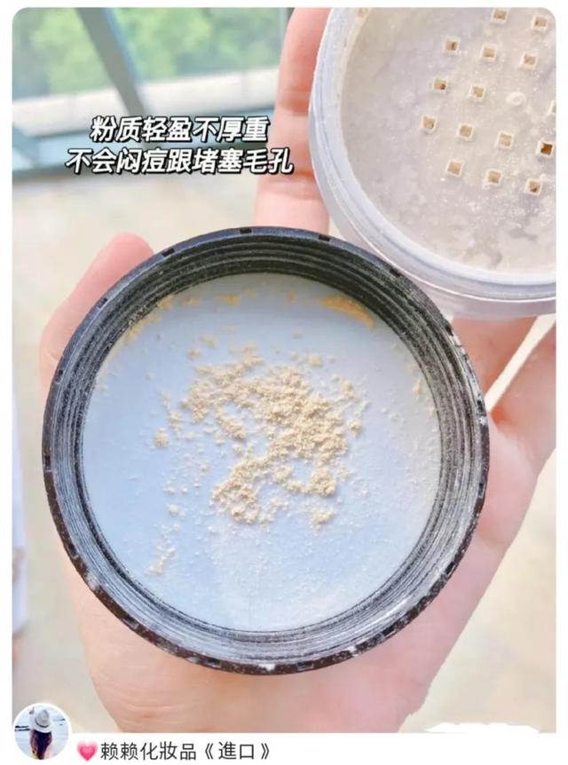 哪个牌子的散粉好用，超好用的几款定妆散粉排名（值得入手的9个大牌底妆）