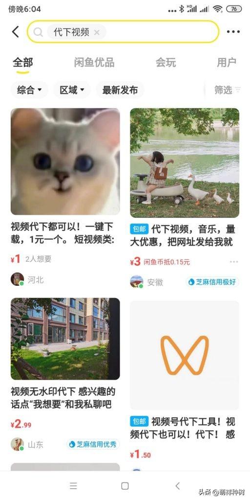 快速挣钱的方法(一天能赚好几百的游戏)
