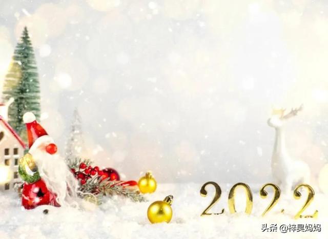 春节拜年词，春节拜年词四字（2022春节拜年祝福语）