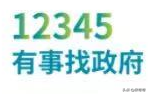电信报修电话(电信宽带人工服务电话)