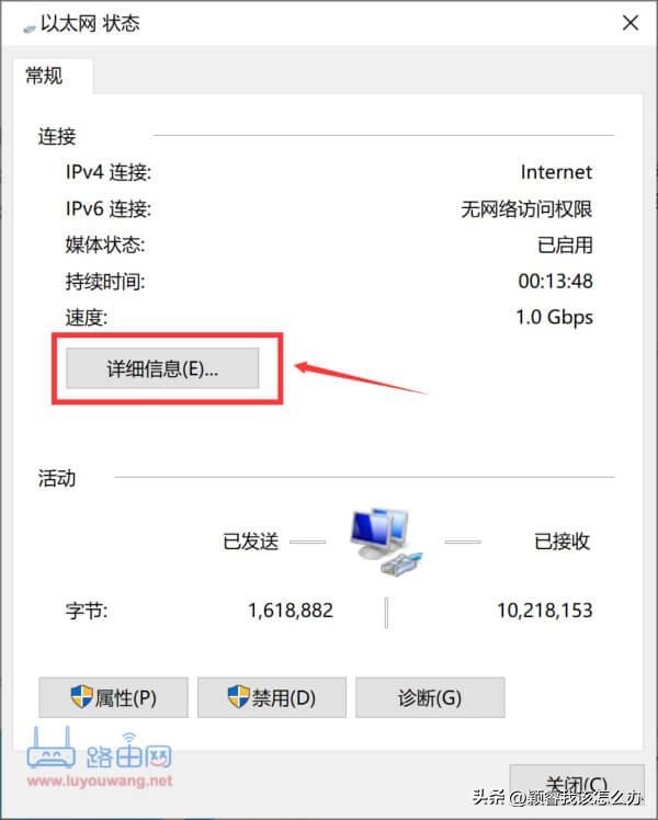 网站的ip地址怎么查看，如何查看某网站服务器的IP地址（怎么查看自己电脑ip地址）