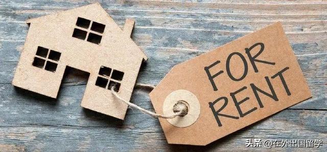 英国留学如何租房，英国留学租房租多久（人在国内即将留学英国）