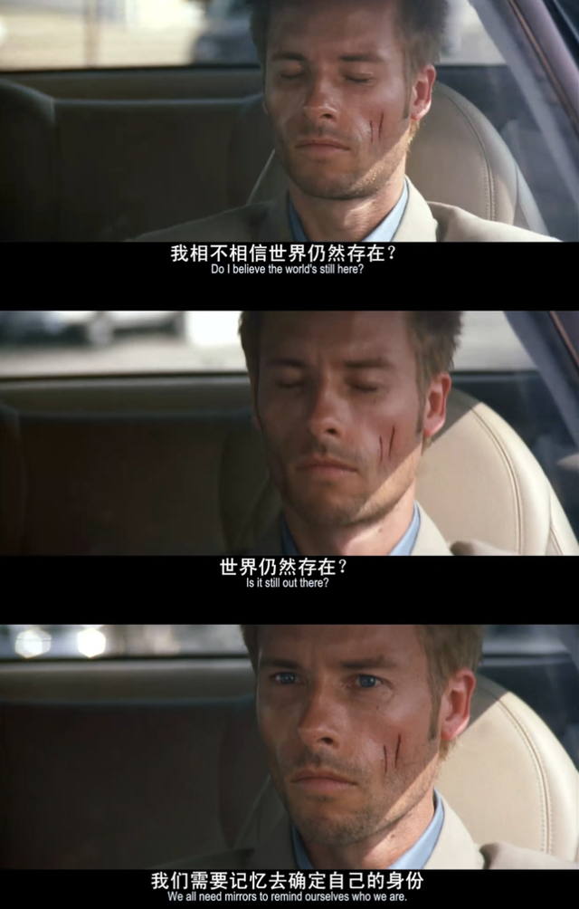 记忆碎片剧情解析，记忆碎片剧情细节（了解了希区柯克）