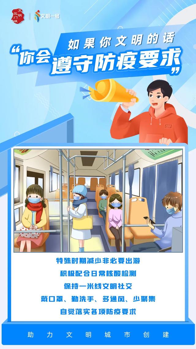 怎么做一个文明人，怎么做一个文明人（如何做个文明人）