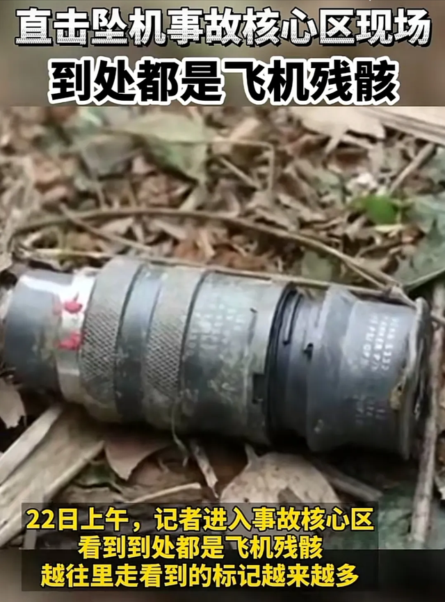 什么叫水飞机，什么叫水飞机的定义（她为提前一天与我相见将航班改为东航5735不料等来的却是阴阳相隔）