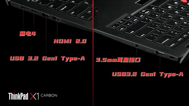 历代thinkpad x1盘点，ThinkPad