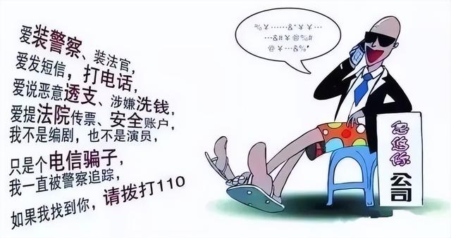 刑警大队是干什么的，刑警队是干什么的（这种“警察”千万别信！！！）