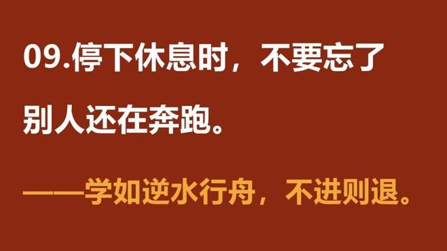 高考宣言励志短句，高考励志短句霸气致自己励志短句（是其勇往直前的不竭动力）