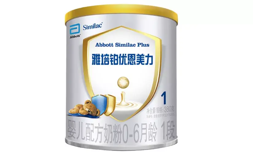 奶粉黑名单(口碑最好的奶粉排名)