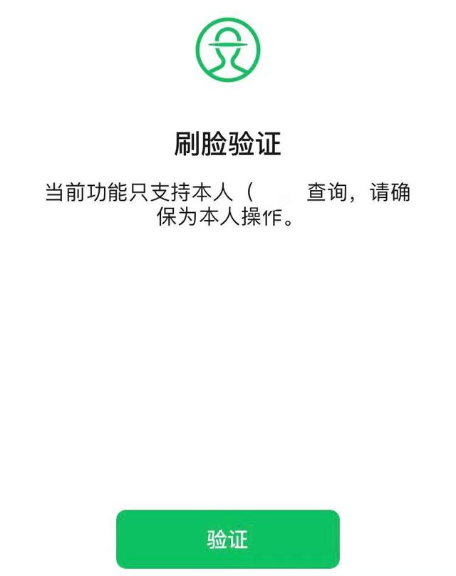 怎么看微信好友数量，如何查看微信好友个数（如何查询个人名下有几个微信号）