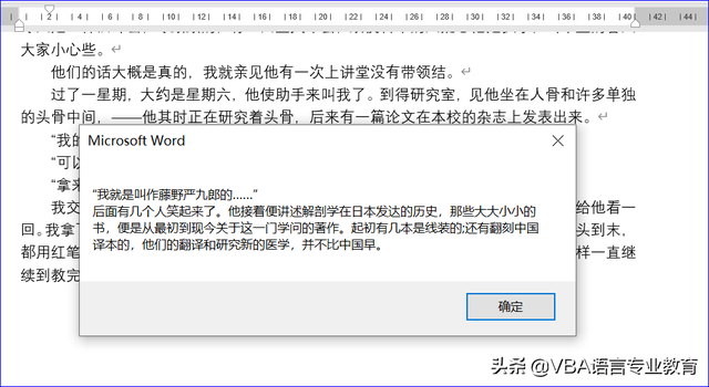 docm是什么文件，安卓手机如何打开.docm文件（Range范围的调整及EXCEL单元格及图表插入）