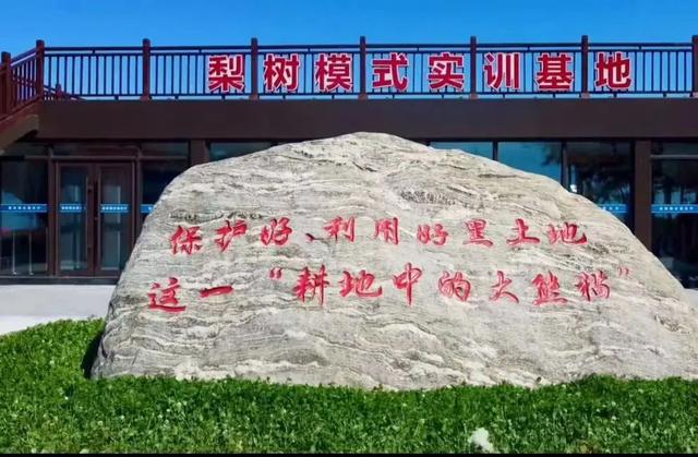 四平旅游景点大全，“四平人游四平”暨“乐享金秋”旅游宣传栏目——周边游