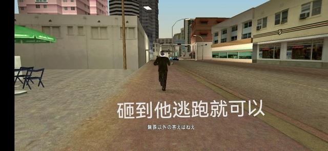 侠盗飞车任务攻略，侠盗飞车攻略（罪恶都市手机端任务攻略）