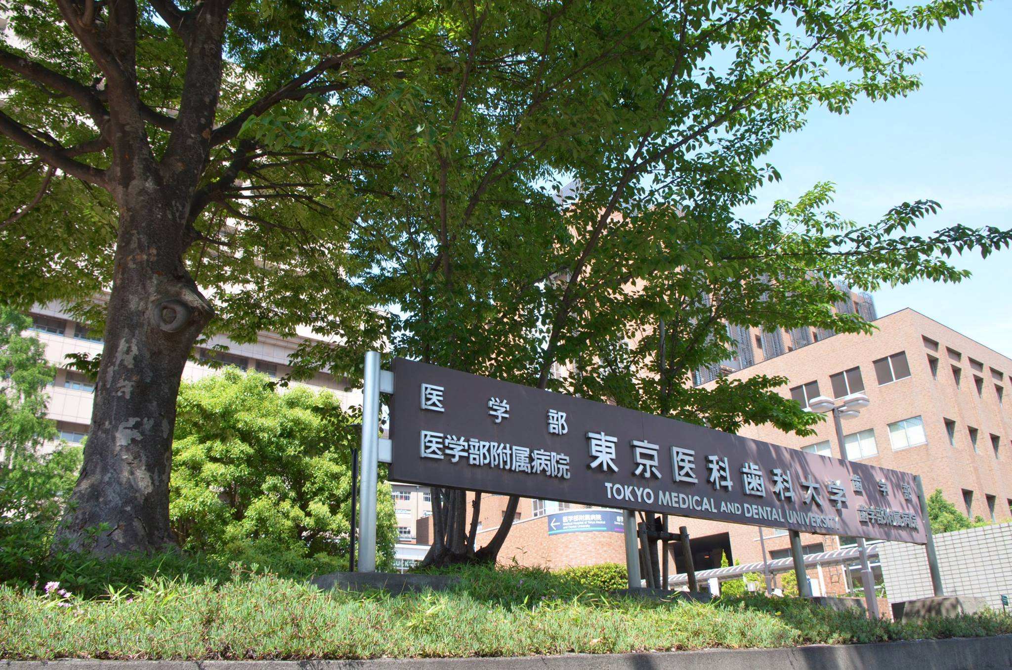 合并最成功的医学院(两所世界名校正式合并医学已经成为世界顶级高校