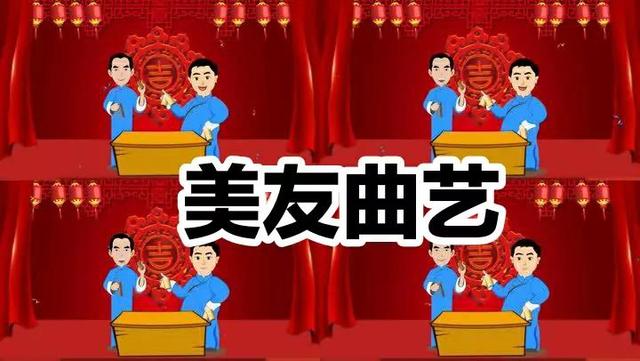 王玥波哪年说的大隋唐，评书《隋唐演义》