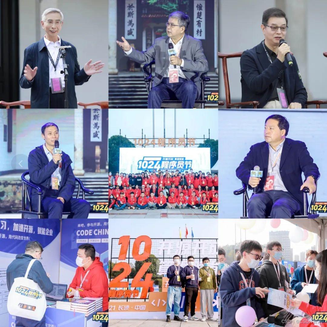 1024程序员节，1024为什么是程序员节（程序员节狂欢盛会）