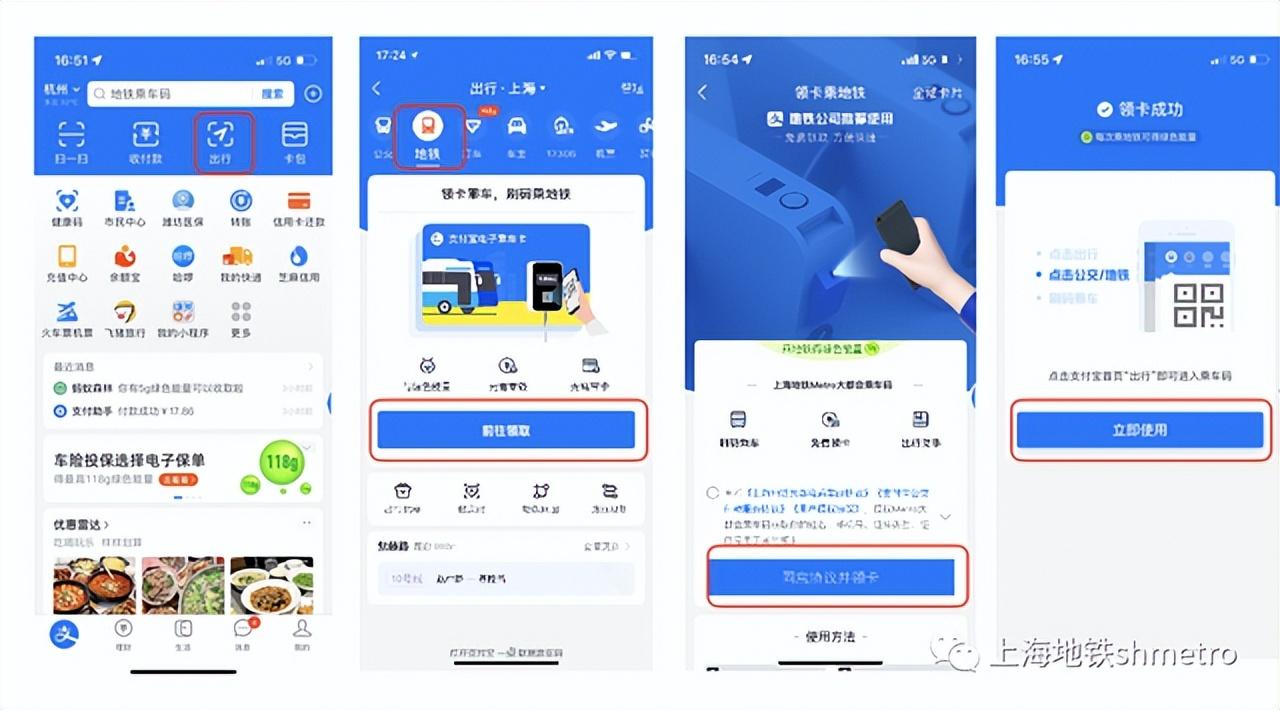 微信乘车码(下载个公交乘车码)