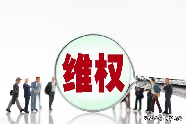 烂尾楼可以申请停贷吗，售楼部交了2万定金可以退吗（出现烂尾楼情况我们该如何处理；究竟是“停贷”还是选择“断供”）