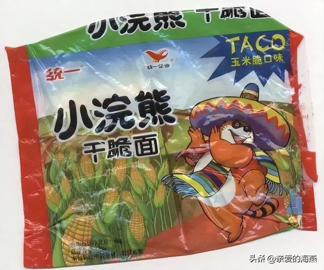 8090后童年的味道记忆中的零食，80后90后们你还记得几样