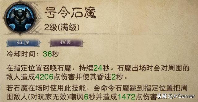 暗黑破坏神不朽职业，暗黑破坏神不朽氪金职业排名（不朽》最爽职业推荐）