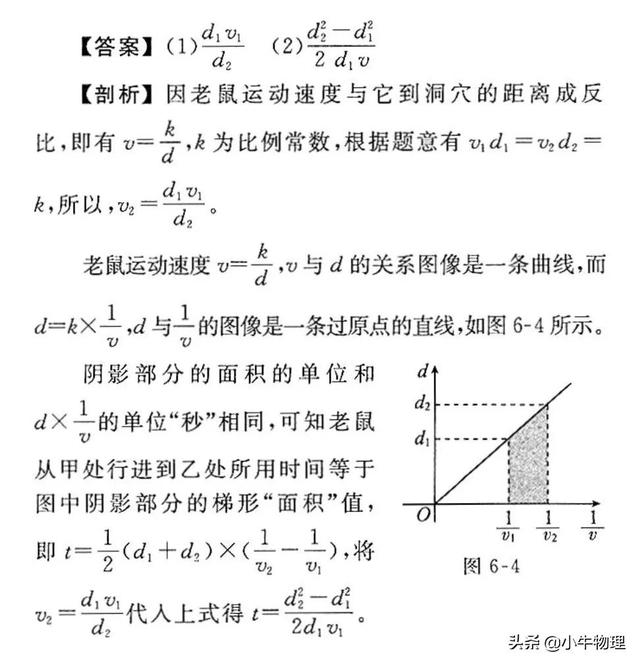 保留两位有效数字，如何保留两位有效数字（与位置x有关的运动学图像）