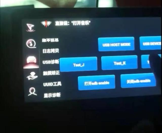 红旗车机可以用手机装软件啦