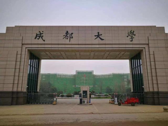 成都师范高等专科学校，成都师范大专院校有哪些（聊聊四川高校的层次）