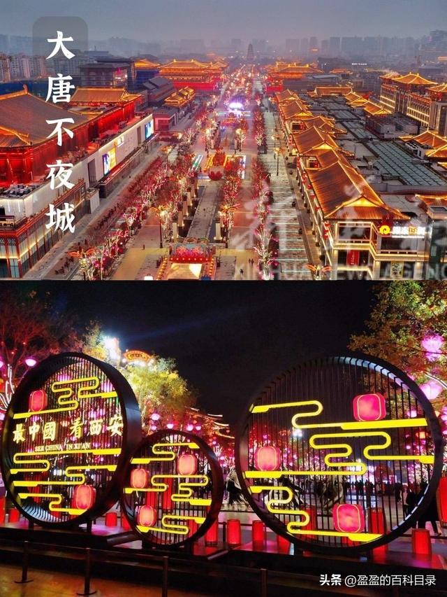 西安旅游景点，西安旅游景点门票老人优惠政策（八个景点带你梦回长安）