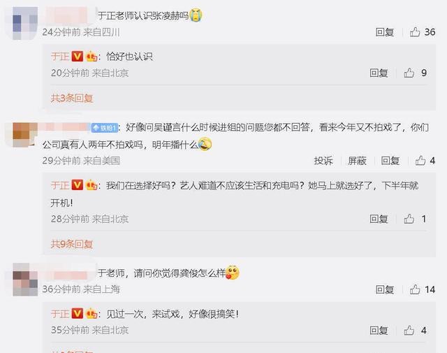 圈内人如何评价赵丽颖，业内人士是如何评价赵丽颖的（于正辣评赵丽颖任嘉伦等娱乐圈众艺人）