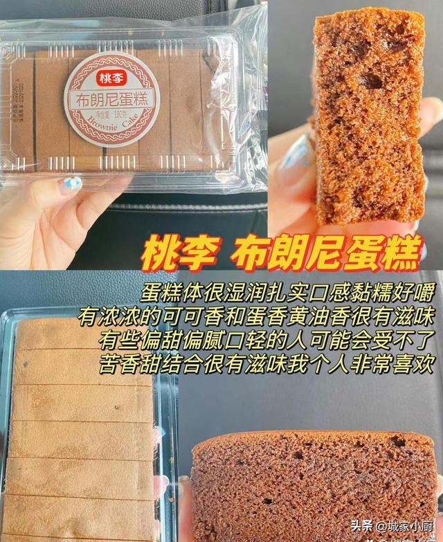 品牌面包排行榜10强，桃李面包大测评，小时候的味道