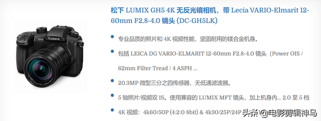 数字录机音品牌介绍，数码录音机什么牌照好（万元内最好的4k视频机推荐）