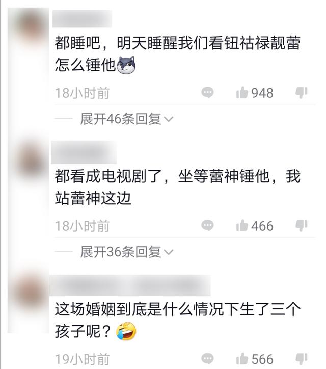 搞笑解读王力宏事件，这届网友都很有幽默感——盘点王力宏事件中的经典评论