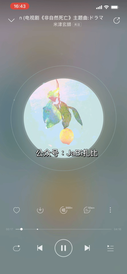 酷狗音乐歌词怎么显示在手机桌面，用酷狗音乐听歌时（也支持桌面悬浮显示歌词了）