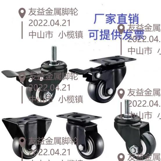 万向轮是什么，有什么用，万向轮是什么（如何选择适合的脚轮）