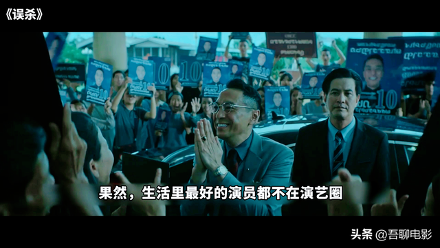 误杀素察最后被埋在哪里，误杀素察最后被埋在哪里图片（满分翻拍神作《误杀》）