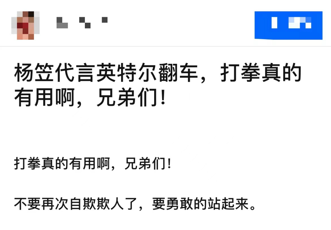 杨笠为什么被网暴？深扒杨笠被抵制的真相