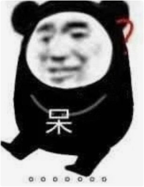 收好这几张万能表情包，75张万能糊弄敷衍的表情包