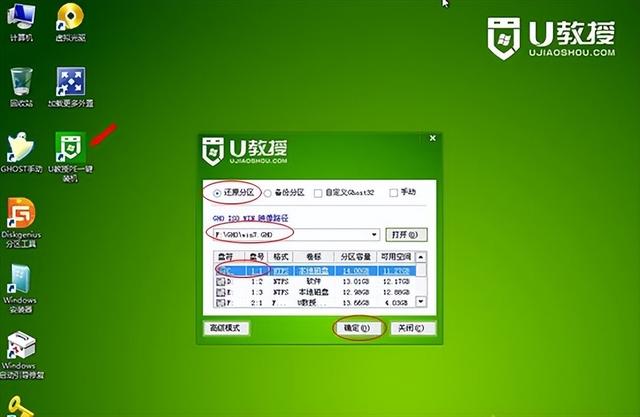 电脑装系统怎么装，怎么给电脑重装系统图解（想重装系统）