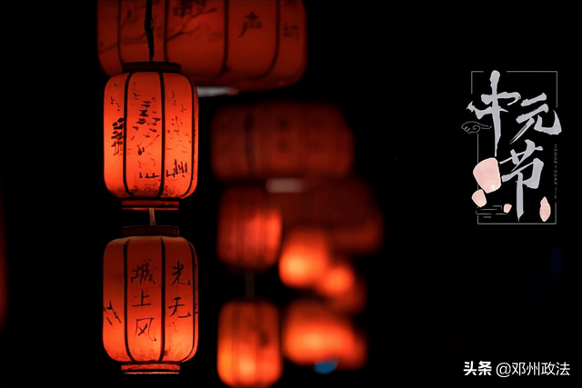 中国民间三大传统节日，中国三大节日是哪三个（中元节为何被称为“鬼节”）