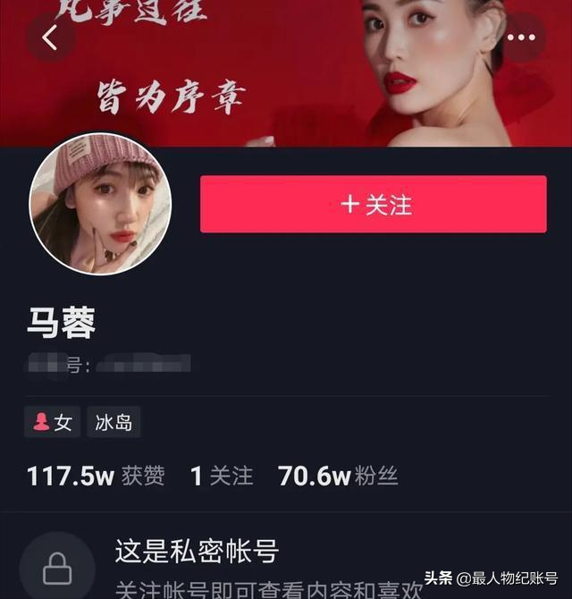 6年前，出轨宋喆、被王宝强自曝家丑的马蓉，如今怎么样了？