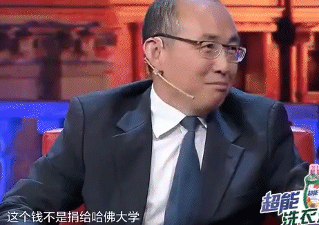 金星秀为什么停播原因，金星秀被停播（“传奇人生”金星）