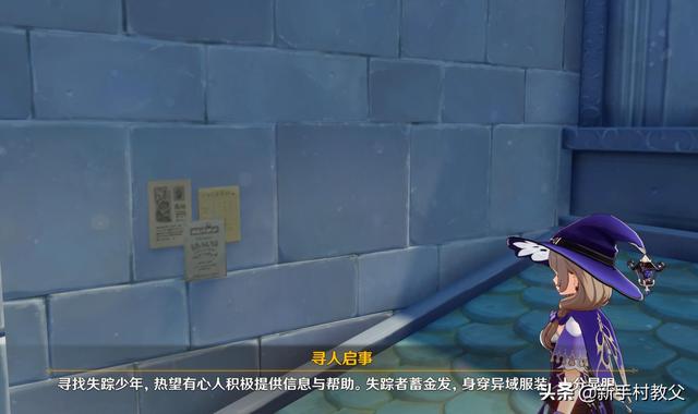 原神闺蜜头像微信，原神闺蜜头像（原神：新CP“柏菈图”火了）