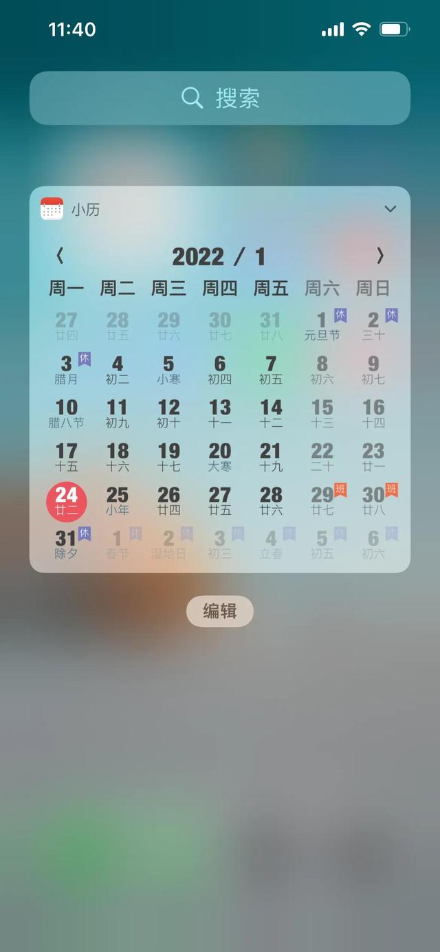 浅色系背景图片，深色系背景图片（苹果手机壁纸：浅色系）