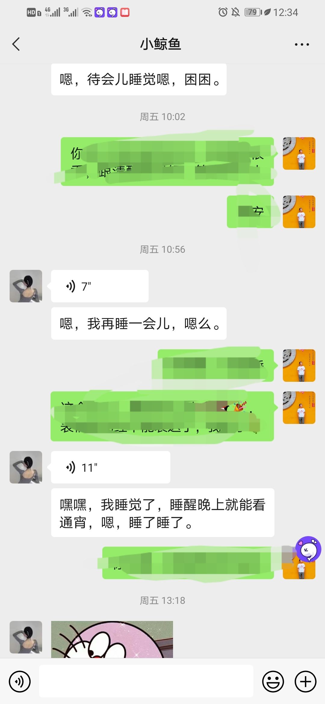 唱歌赚钱的软件(唱歌一首赚20元软件)