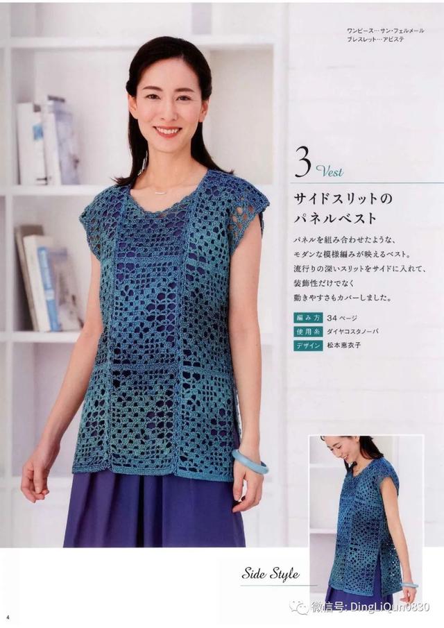 蕾丝镂空上衣女夏短袖，蕾丝衬衫女长袖 镂空（18款网眼蕾丝镂空图案春夏季上衣）