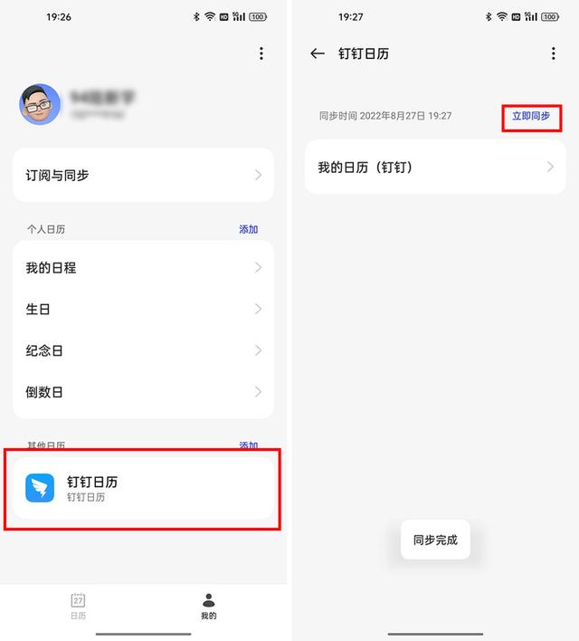 比起「非常有特色」，我更喜欢「非常懂我」的 ColorOS 13