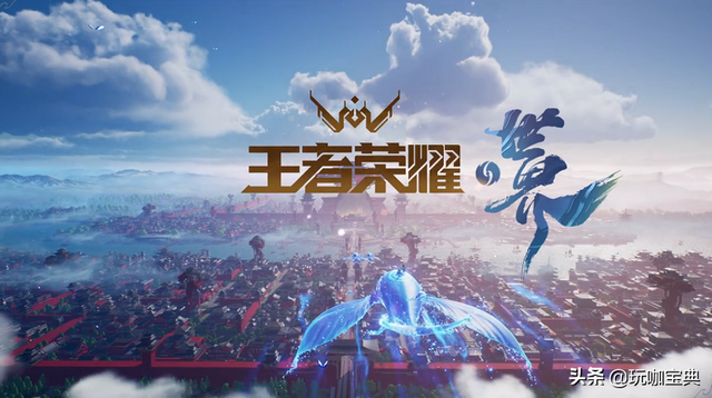 王者荣耀有国际服吗，王者荣耀有国际服吗怎么无限时间吗（《王者荣耀》为什么要推出国际服）